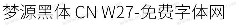 梦源黑体 CN W27字体转换